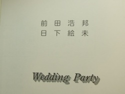 dscf0829_250