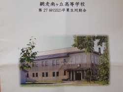 sdscf0047_250 sdscf0047_250